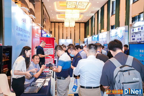 2023制造業(yè)數(shù)字化大會在佛山圓滿收官