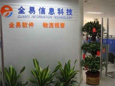 【廣告招牌、噴繪、燈箱、霓虹燈、安裝制作、大型戶外廣告工程】?jī)r(jià)格,廠家,圖片,廣告牌,深圳市紅藝商貿(mào)-