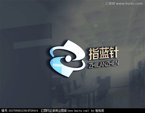 指藍針信息科技公司logo設(shè)計圖片素材與設(shè)計懸賞解析