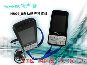 徽馬信息科技批發(fā) 團隊自主講解，一站式采購指南